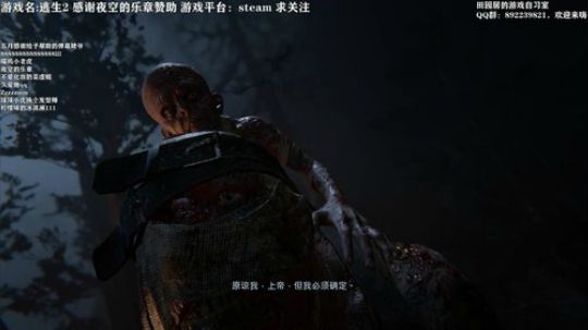 惊悚：主播口含速效救心丸玩的恐怖游戏 2019-06-01 21点场
