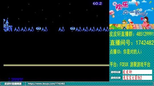 皮皮轩：我们一起过儿童节 2019-06-01 21点场