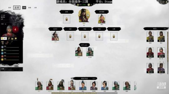 【骚宇】双传奇曹魏-武将收集 2019-06-01 09点场