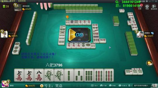 我在斗鱼看靓旭直播欢乐麻将