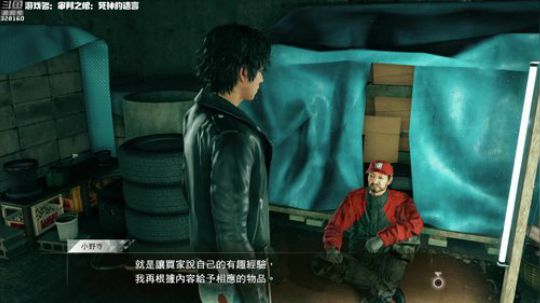 【最高难度直播间】审判之眼：死神的遗言！ 2019-06-01 22点场