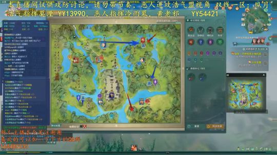6月1日，恶人进攻浩气盟视角