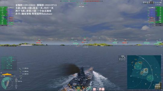 天涯 战舰世界  还是大海适合我... 2019-05-28 21点场