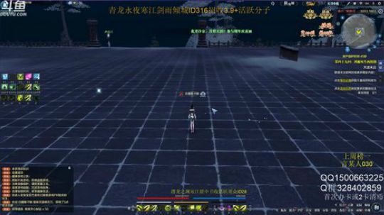 丐帮鹏鹏：儿童节快乐 2019-06-01 21点场