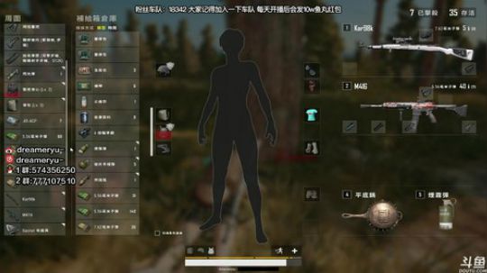 【鳗鱼】鹅鹅鹅童节快乐~ 2019-06-01 20点场