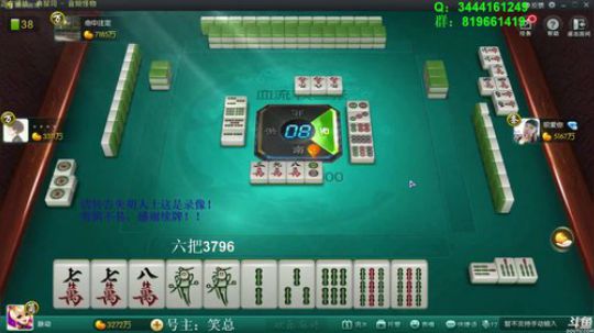 我在斗鱼看靓旭直播欢乐麻将