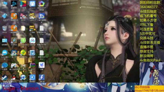 随风：斗技斗技 2019-06-01 21点场