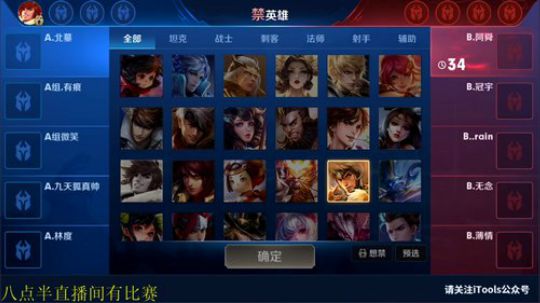 为白立场发布了一个斗鱼视频2019-06-02