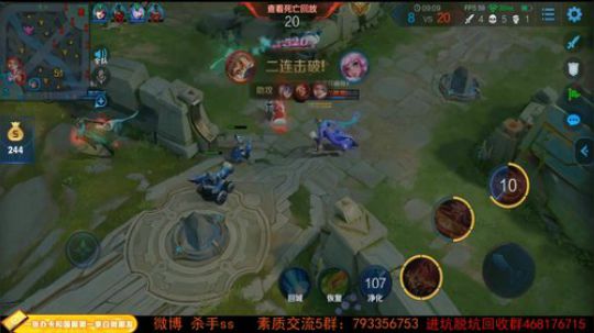 我在斗鱼看不可一世杀手直播王者荣耀