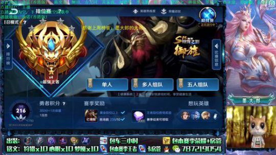 武则天 世界第一武则天 2019-06-02 21点场