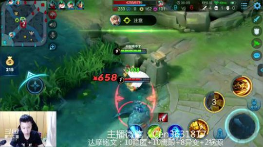 国服达摩，骚操作，实力带粉!!! 2019-06-02 08点场