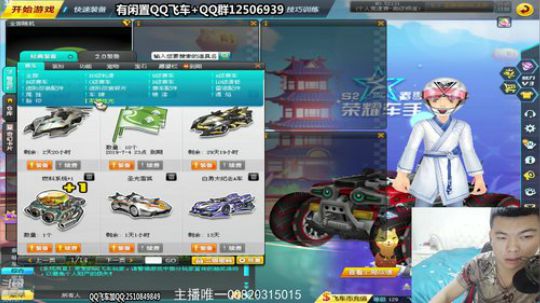 斗鱼直播一周年了。没想到这时间飞这么快 2019-05-31 22点场