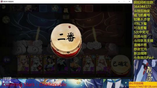 随风：中速斗技 2019-05-31 11点场