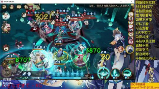 随风：睡过头来晚了不好意思 2019-06-01 12点场