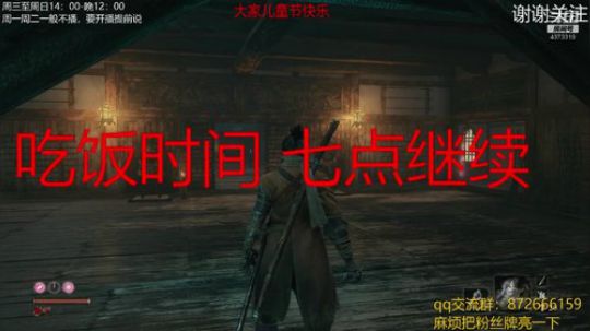 六一儿童节，可怜可怜我吧 2019-06-01 17点场