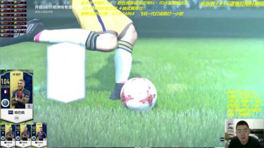 约开卡合卡  短发锡恩上线 2019-06-01 23点场
