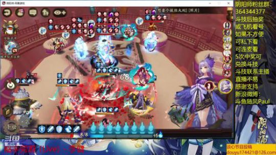 随风：新区斗技专场 2019-05-31 21点场