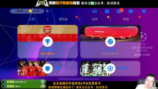 【直播】粉丝质量极高的主播 2019-05-30 00点场