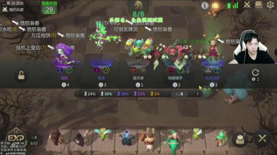 羊老师：新赛季冲鸭！~ 2019-06-02 12点场