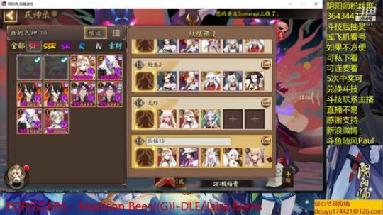 随风：中速斗技 2019-05-31 13点场