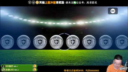 【直播】毒奶热刺欧冠冠军！ 2019-06-01 00点场