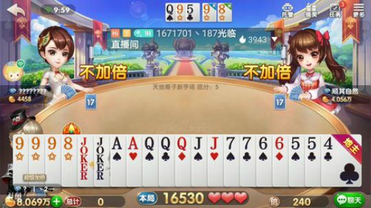 斗地主，斗神之路 2019-06-01 09点场