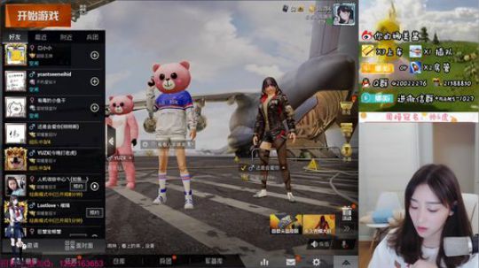 耐看型主播，你的娜美 2019-05-27 23点场