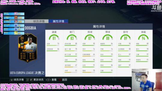 菜鸡主播：暴躁选人！ 2019-06-02 13点场