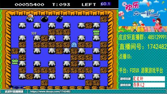 皮皮轩：我们一起过儿童节 2019-06-01 19点场