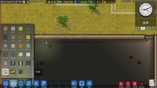 珍爱生命，走进巴叔 2019-05-31 17点场