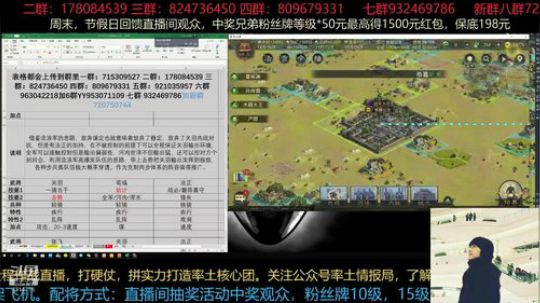8点半六一红包，然后推广新狗法官 2019-06-01 22点场