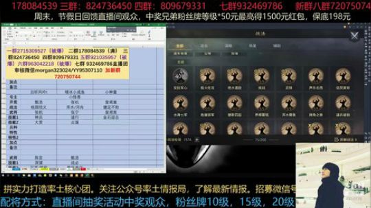 六一节祝自己快乐，晚上8点半发红包 2019-06-01 16点场