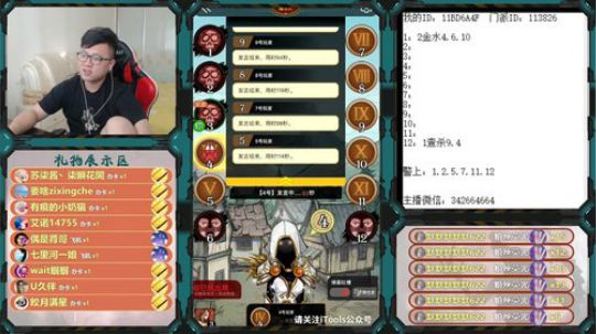 狼人杀新手教学 260228 2019-06-01 17点场