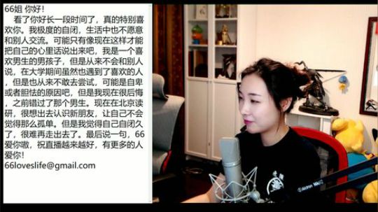 HHHISHHH发布了一个斗鱼视频2019-06-02