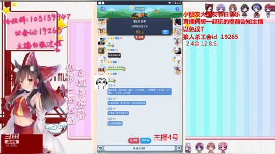六一下午场【2】