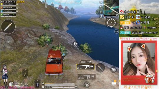 我肥来啦~欢迎岛上最靓的妹~ 2019-05-30 11点场