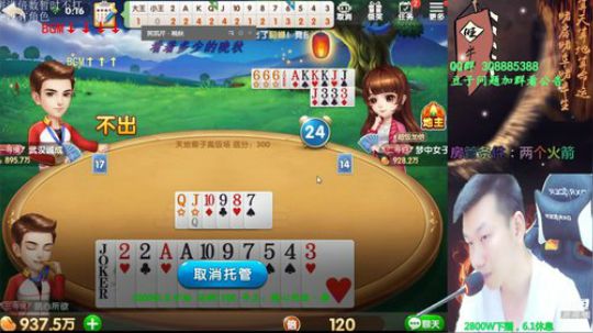 旧欢若梦灬发布了一个斗鱼视频2019-06-01