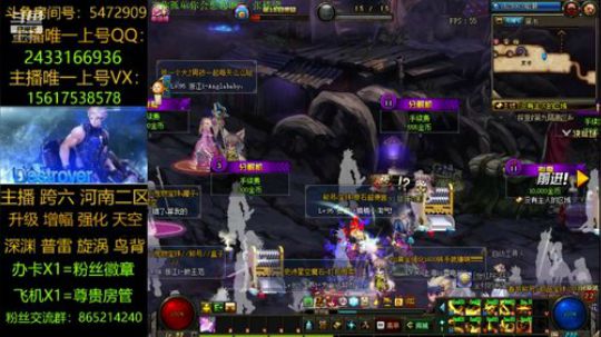 新职业/漩涡/升级/深渊 2019-06-01 16点场