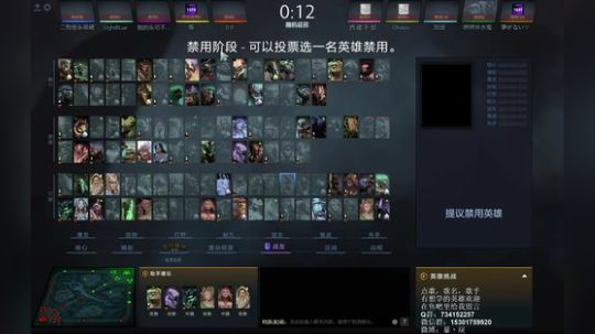 有问必答！斗鱼最细致的全英雄冲分教学 2019-06-02 03点场