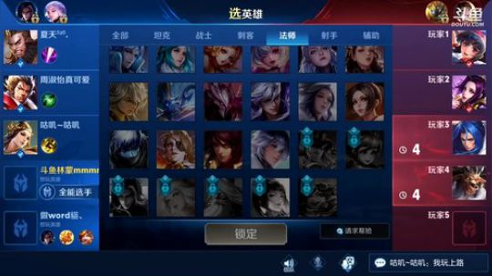 登月团丶离去发布了一个斗鱼视频2019-06-02