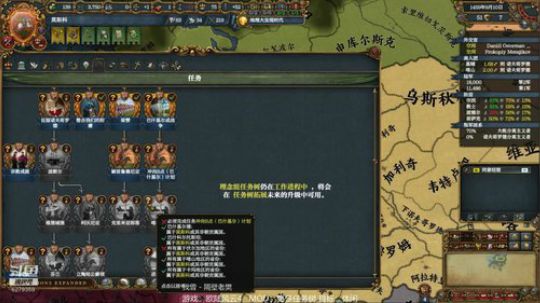 （欧陆风云4）更多任务树-毛子吧！ 2019-06-01 18点场