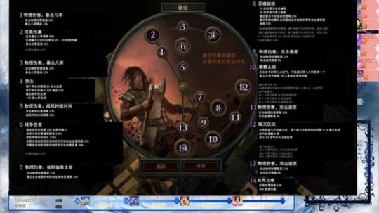 三分钟看懂S8版本之子暴徒！以及和S7冠军升华POB对比！