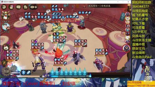 随风：新区斗技专场 2019-05-31 19点场