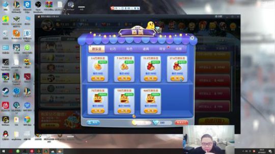 黑板君爱喝酸奶发布了一个斗鱼视频2019-06-02