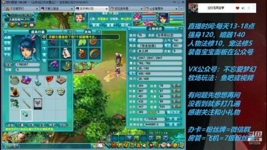 不忘 70从零4女儿第46天 2019-06-02 14点场