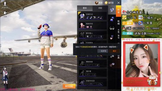 我肥来啦~欢迎岛上最靓的妹~ 2019-05-30 09点场