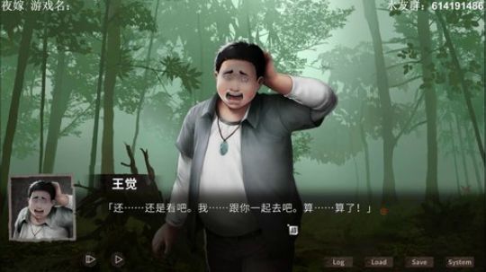 【素年】夜嫁第三章开荒 2019-06-02 20点场