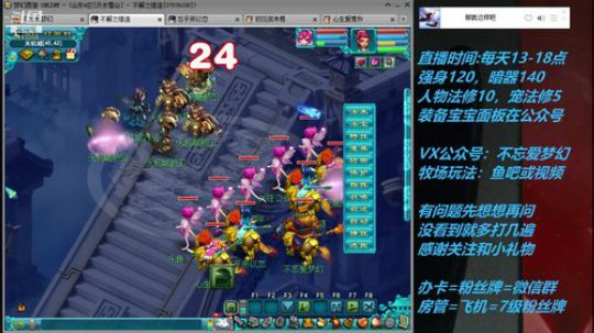 不忘 70从零4女儿第46天 2019-06-02 16点场