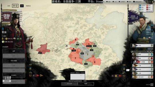 【骚宇】双传奇曹魏-武将收集 2019-05-31 19点场