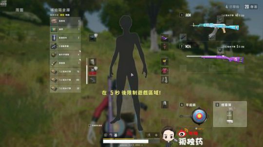 孤独药:终于迎来了我的节日 2019-06-01 16点场
